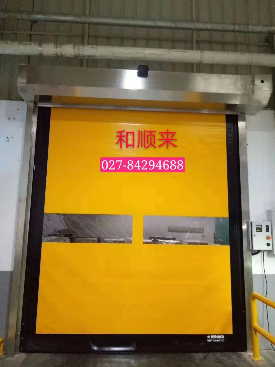 武漢快速門